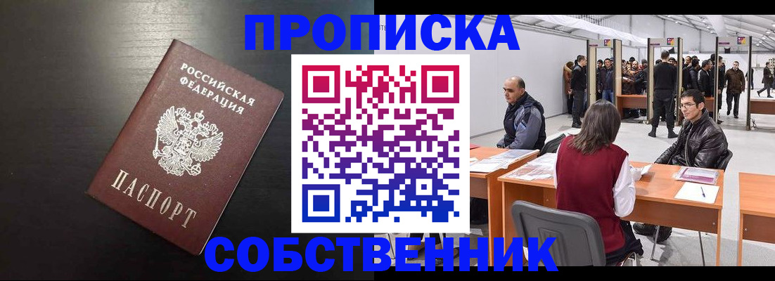 регистрация для школы в Чувашии