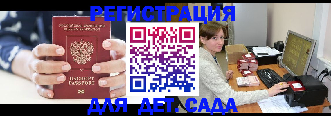 найти адрес прописки в Чувашии